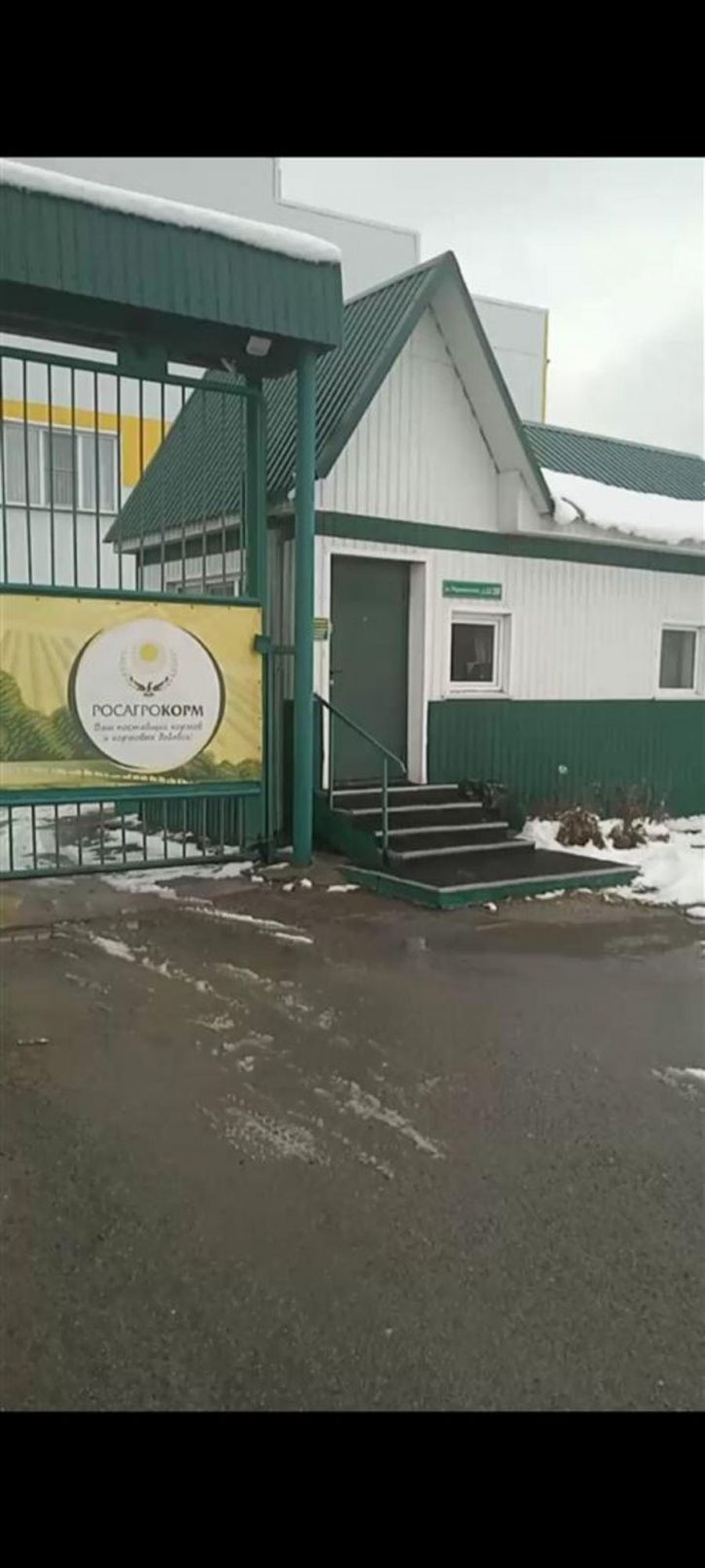 Склад ул Украинская, д. 55/20