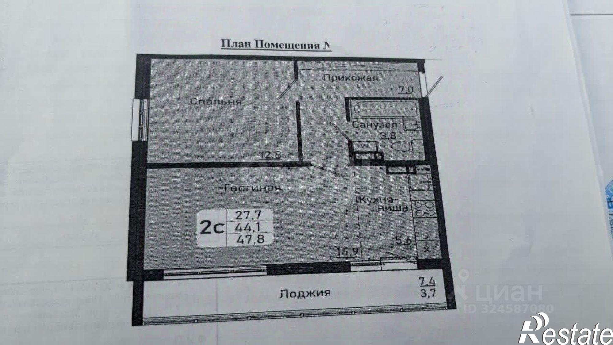 Купить квартиру за 5 300 000 рублей на Новосибирский район