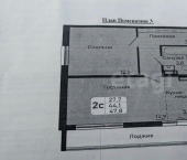 2-комн, 48кв м, этаж 7/9 Новосибирский район