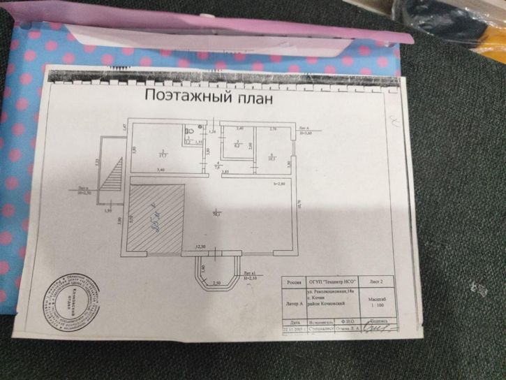 Торговое помещение ул Революционная, д. 18А