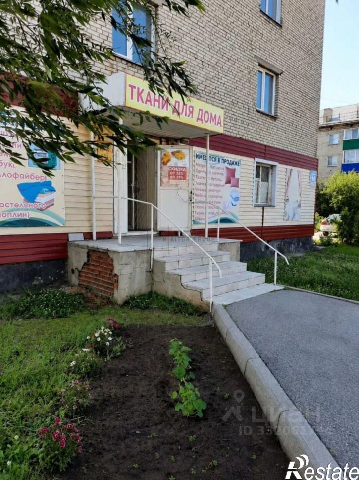 Торговое помещение ул Ленина, 145,  д. 145