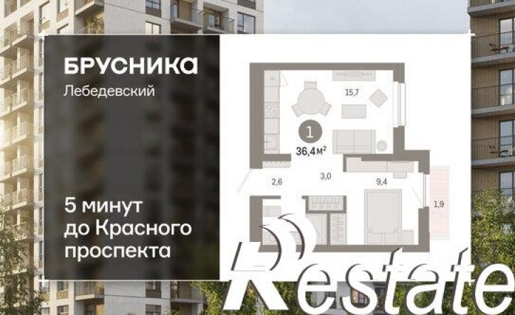 1-комн квартира в новом доме улица Георгия Колонды, 3,  д. 3